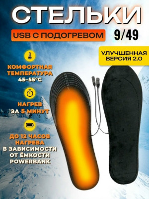 Носки #23195769