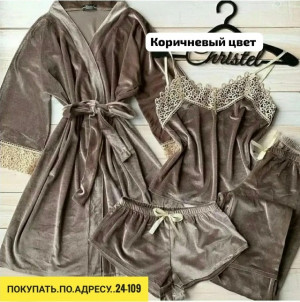 Артикул #23196097