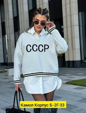 Свитер #23196320