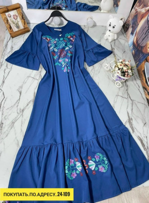 Артикул #23196885