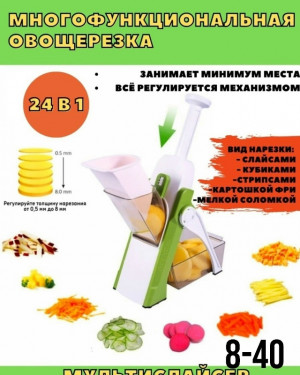 Комплект #23197068