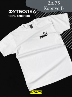 Футболка #23197240