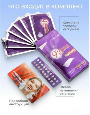 Зубная паста