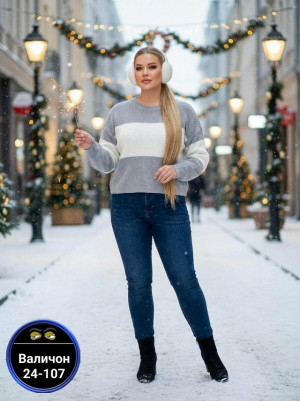 Свитер #23197864