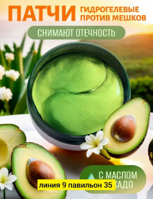 Артикул #23197900