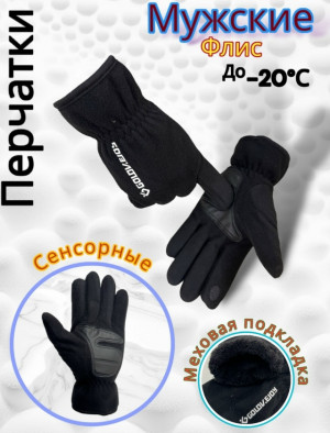 Артикул #23198046