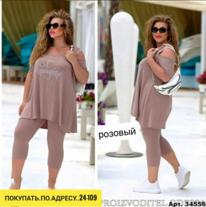 Артикул #23198695