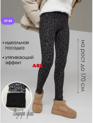 Леггинсы 23199384