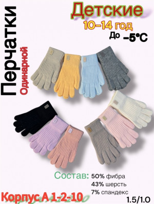 Артикул 23199548