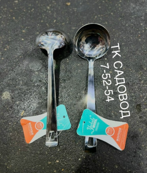 Артикул 23199952