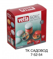 Таблетница