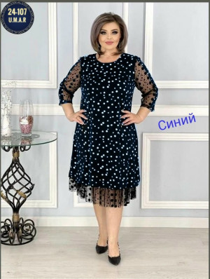 Артикул #23201469