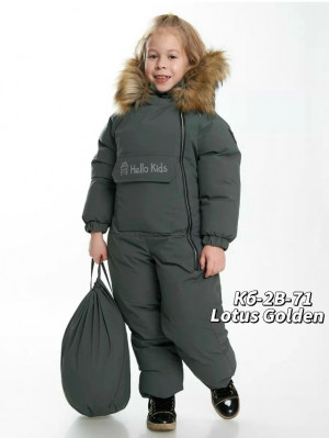 Комбинезон #23202037