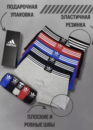 Трусы #23202073