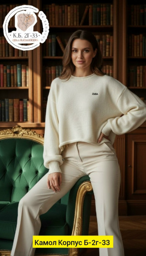 Свитер #23203441