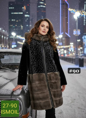 Артикул #23203784