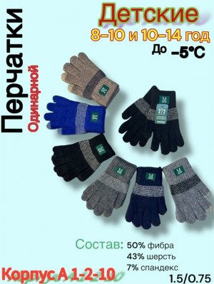 Артикул 23204082