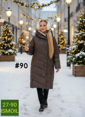 Куртка 23204209
