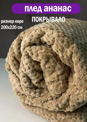 Покрывало #23204487