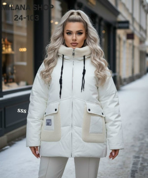 Артикул #23205065