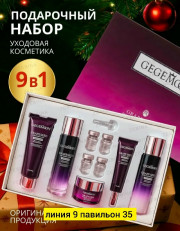 Подарочный набор