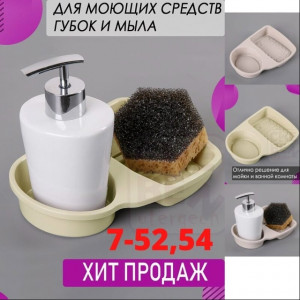 Органайзер для хранения #23205784