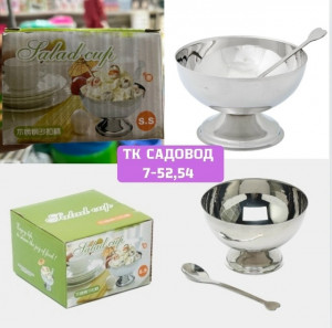 Артикул #23206463