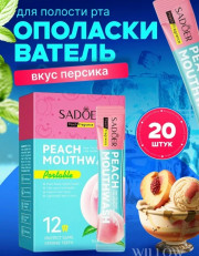 Зубная паста