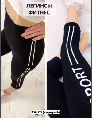 Артикул #23208348