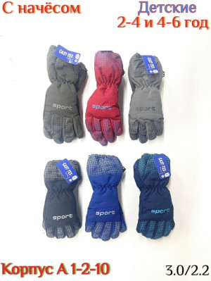 Артикул #23208506