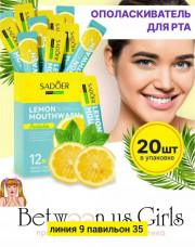 Зубная паста