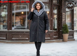 Артикул #23208888