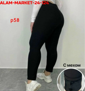 Штаны #23209353