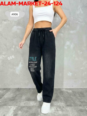 Артикул #23209361