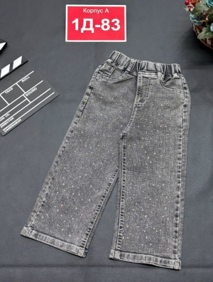 Джинсы #23209403