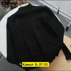 Свитер #23209596