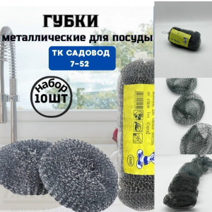 Артикул #23211721