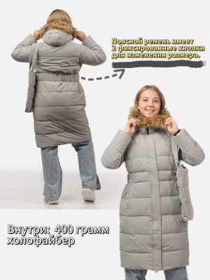 Куртка #23212868