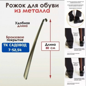 Ботинки #23213380