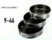 Форма для выпечки