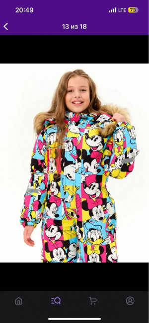 Комбинезон #23213682