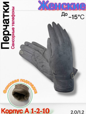 Артикул #23214374