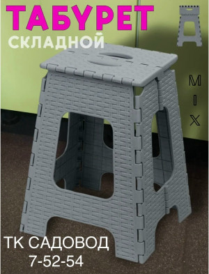 Артикул #23214407