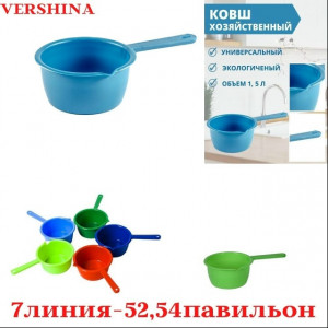 Артикул #23214443