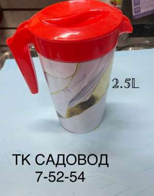 Артикул #23214474