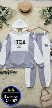 Спортивный костюм