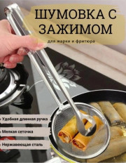 Шумовка
