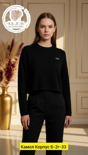 Свитер #23215602