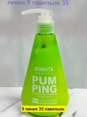 Зубная паста