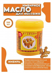 Масло